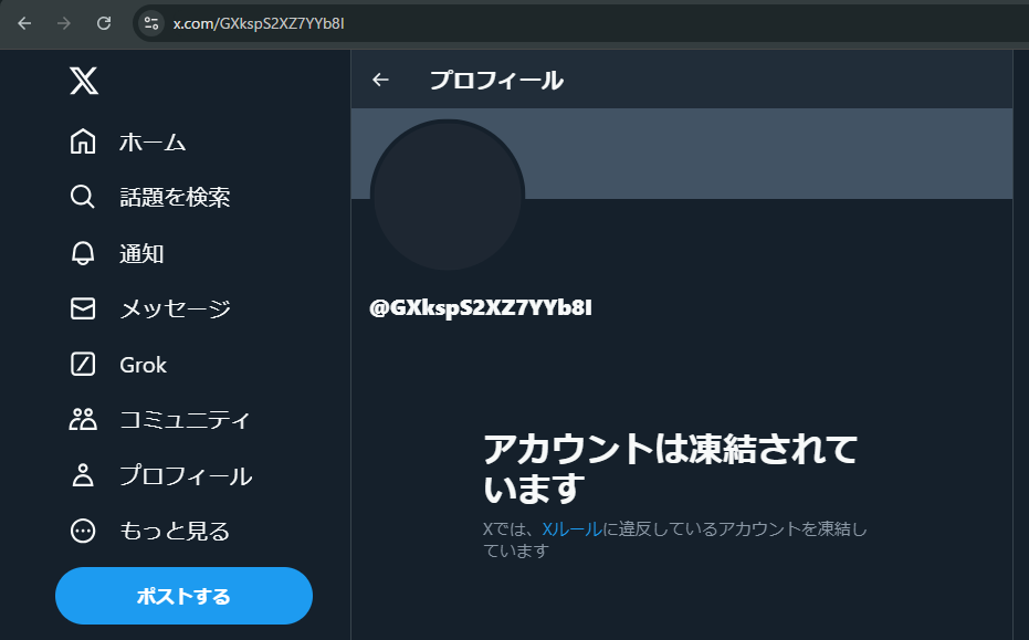 競輪予想サイトおすすめくんの競輪予想サイトに対する検証と評価は本物?捏造?みんちゃりが検証す!