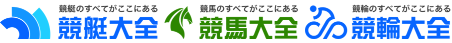 競輪大全の競輪予想サイトに対する検証と評価は本物？捏造？みんちゃりが検証す！