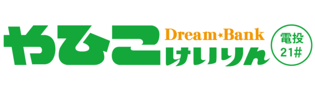 弥彦競輪場のコース情報やSNSをチェック！