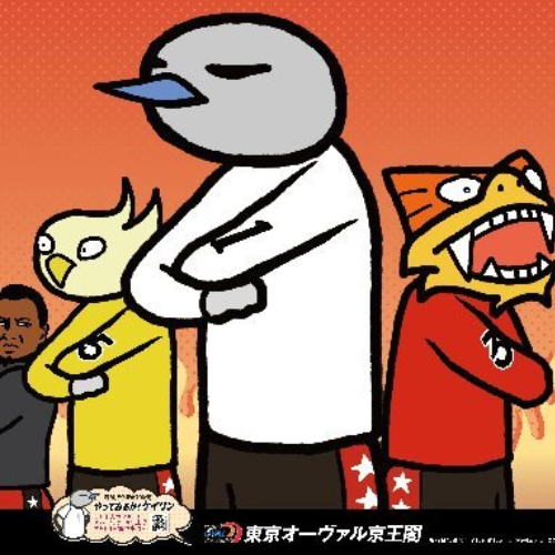 京王閣競輪 - キャップ、三本松、五本松