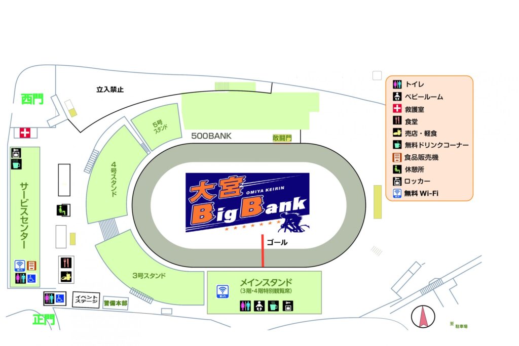 大宮競輪場