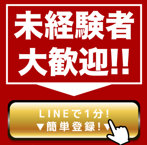 競輪番長の競輪予想は当たらない？口コミ評判や無料予想の検証を公開！