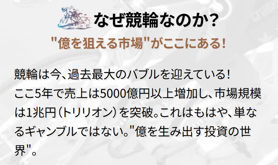 トリリオンケイリンの特徴