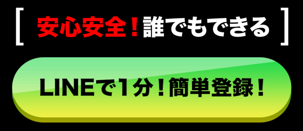 競輪イナズマの競輪予想は当たらない？口コミ評判や無料予想の検証を公開！
