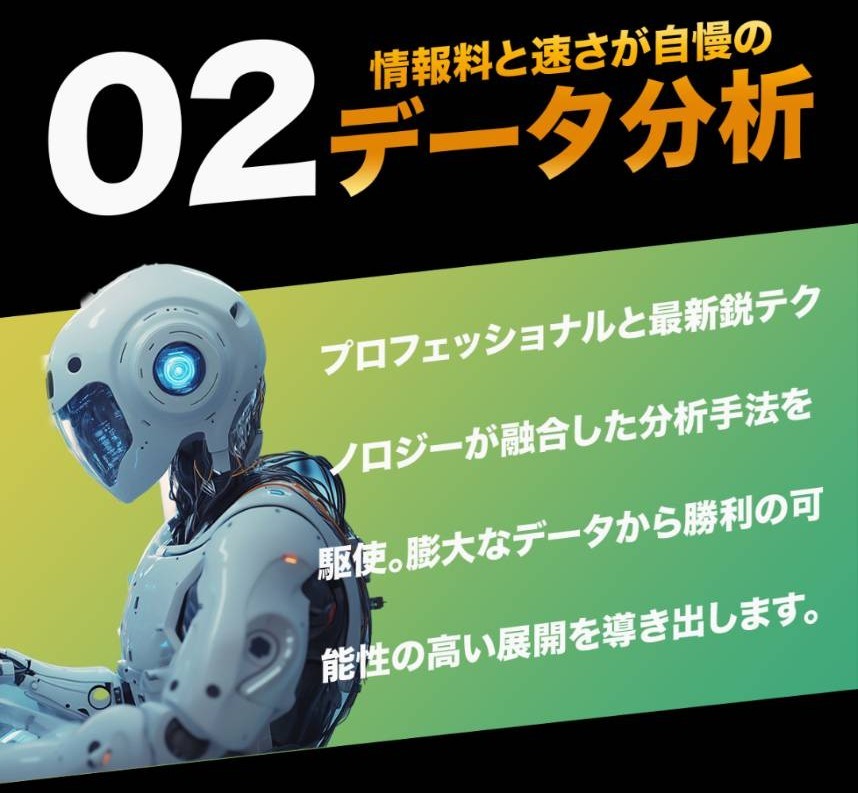 競輪イナズマの競輪予想は当たらない？口コミ評判や無料予想の検証を公開！