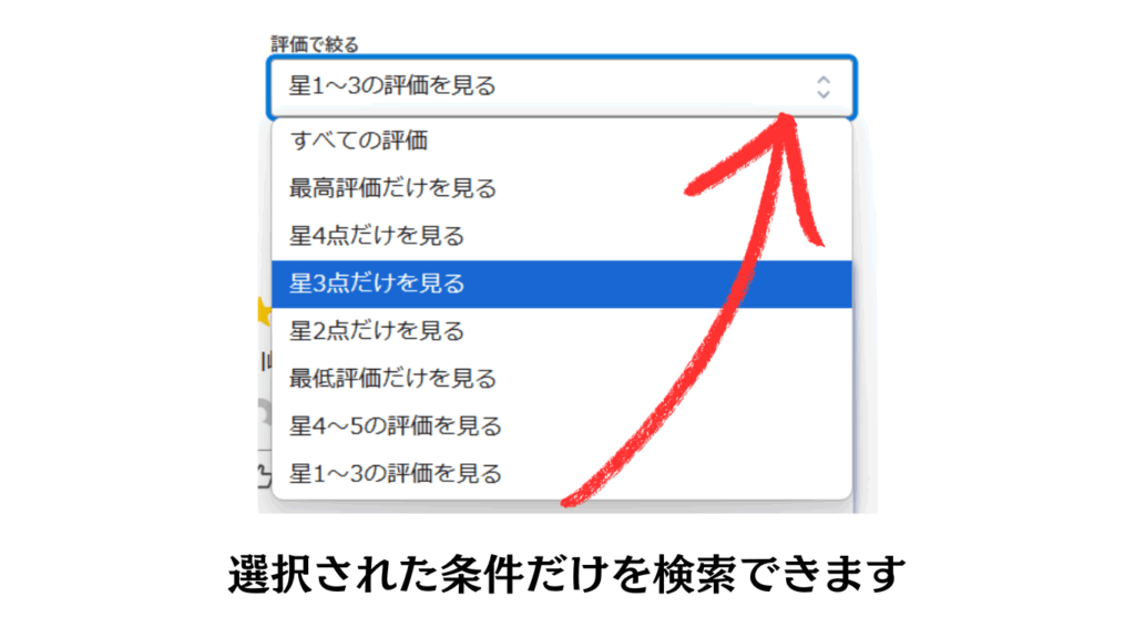 【お知らせ】口コミへ機能追加(2025年5月)