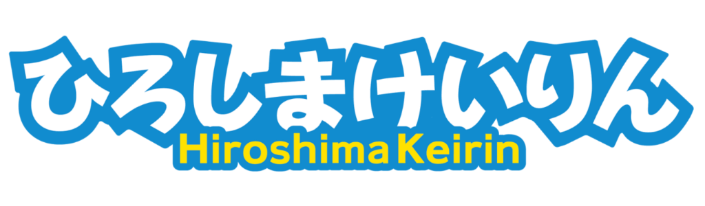 広島競輪