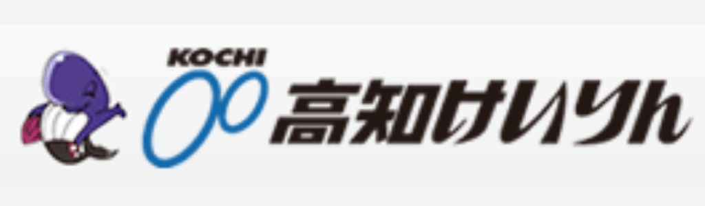 高知競輪