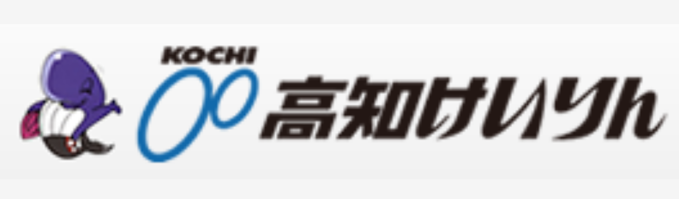 高知競輪