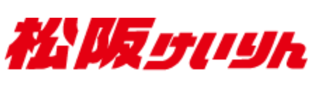 松阪競輪