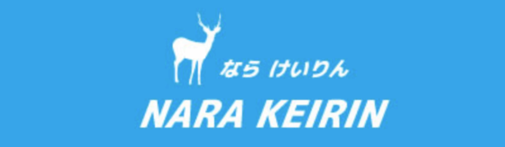 奈良競輪