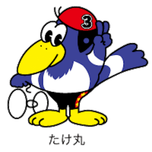 武雄競輪 - たけ丸