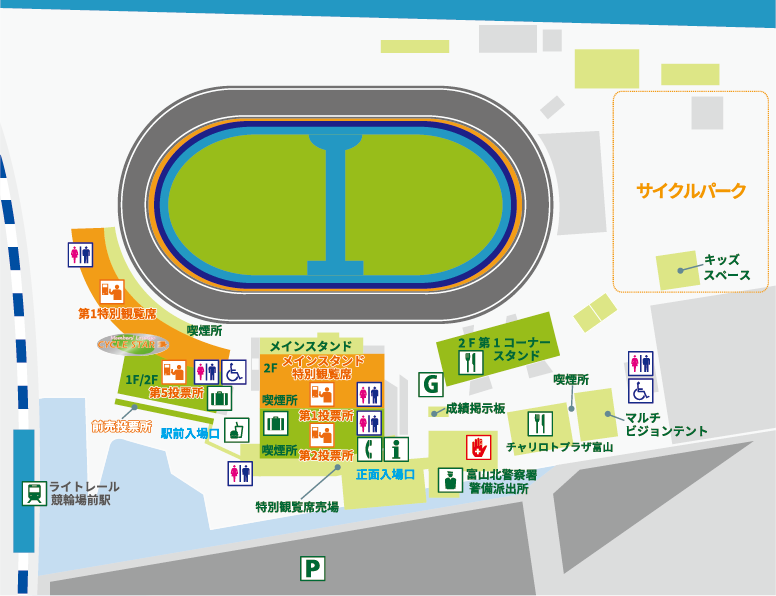 富山競輪場