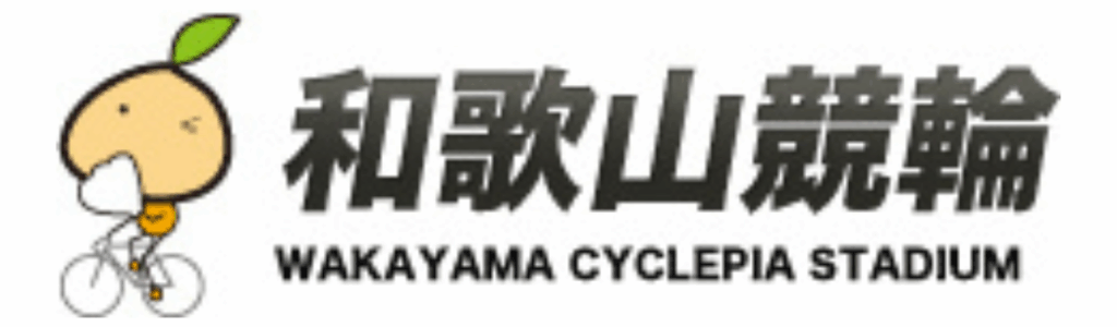 wakayama-keirin