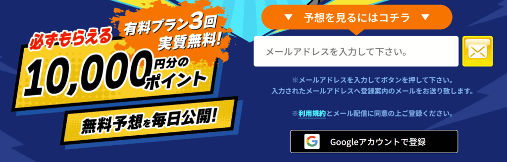 チャリスタ