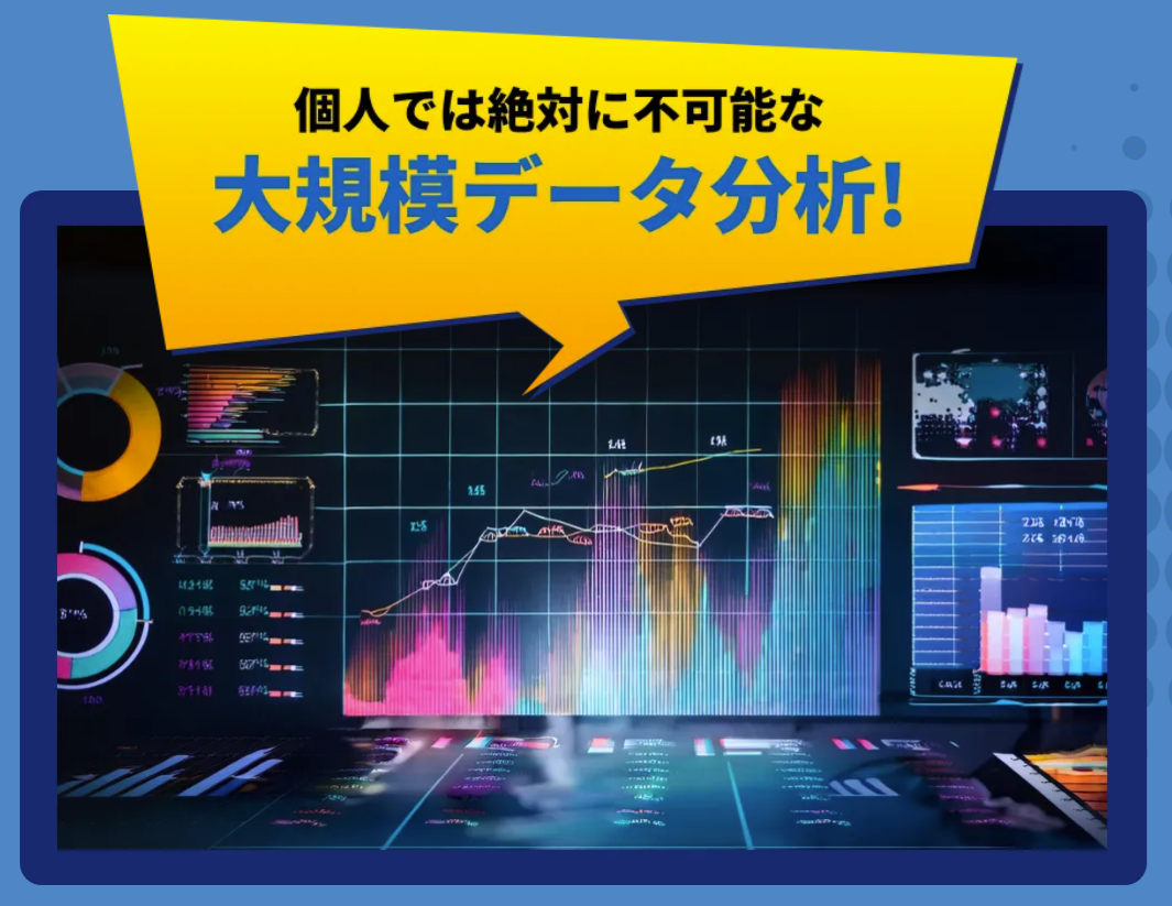 チャリスタ