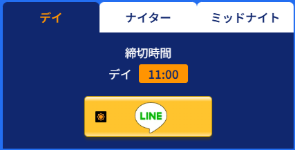 チャリスタ - 無料一部とLINE登録で閲覧可能