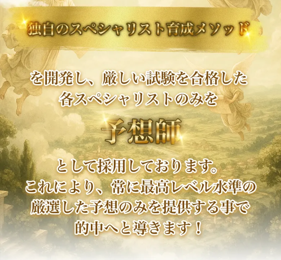 競輪ヘブンの特徴