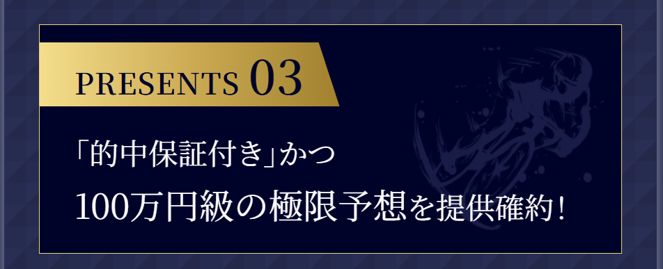 競輪グランドスラムの特徴