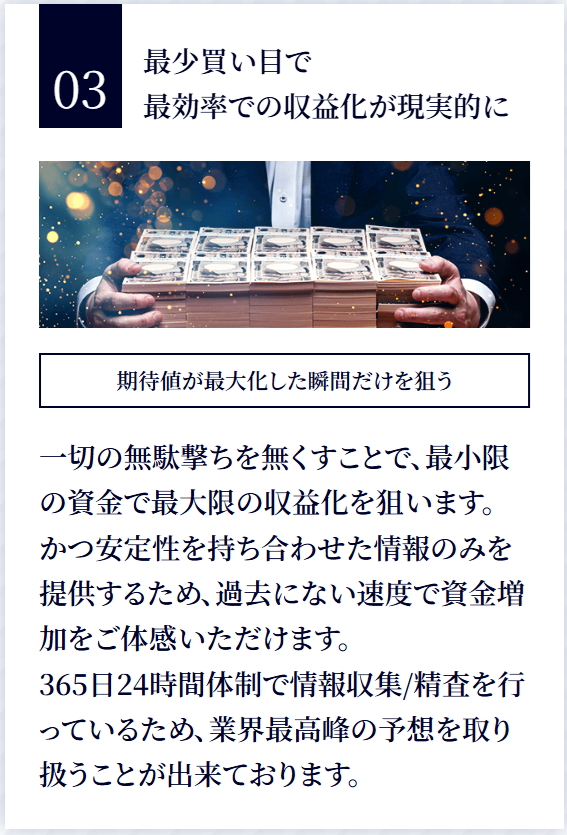 競輪グランドスラムの特徴