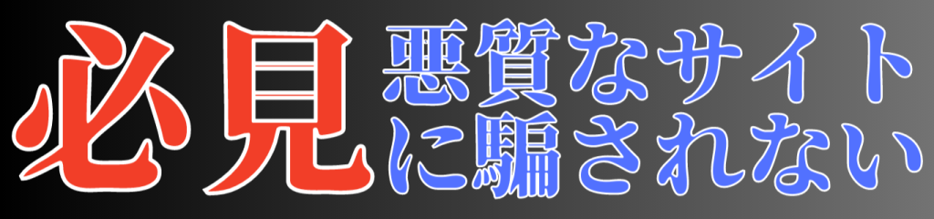 みんちゃり