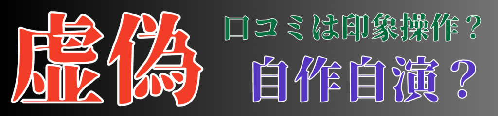 みんちゃり