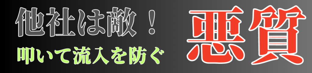 みんちゃり